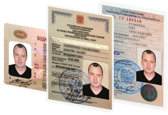 Международные права: как оформить МВУ в 2026 году